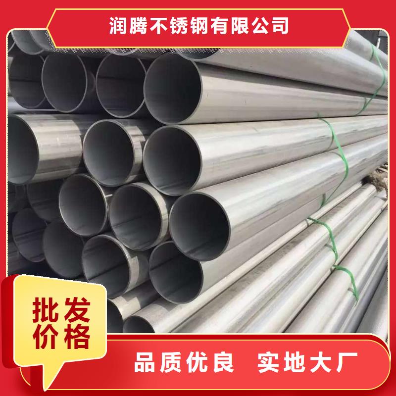 不锈钢天沟不锈钢卷板质量三包