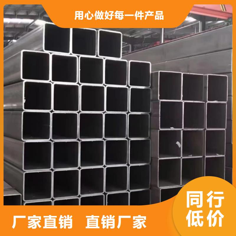 方管镀锌管敢与同行比服务