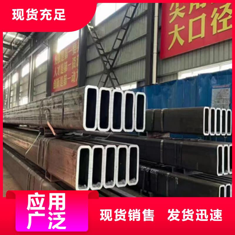 方管Q235B方管厂家品类齐全