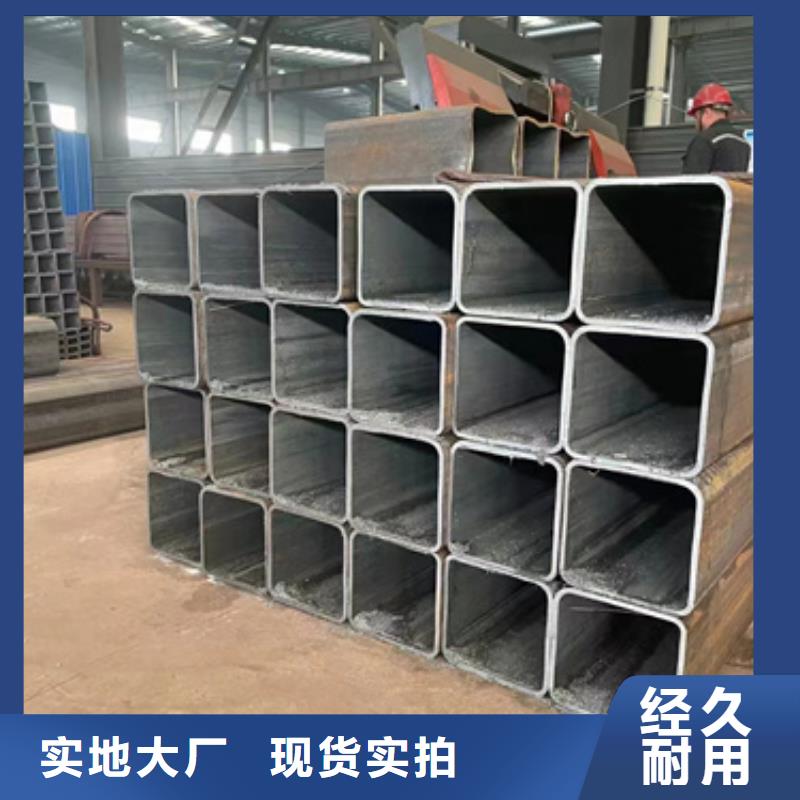 【方管方矩管好品质选我们】