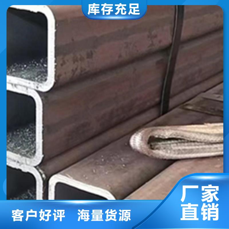 方管低合金方管制造生产销售