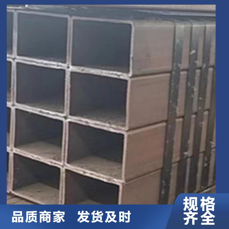 【方管矩形无缝钢管质量无忧】