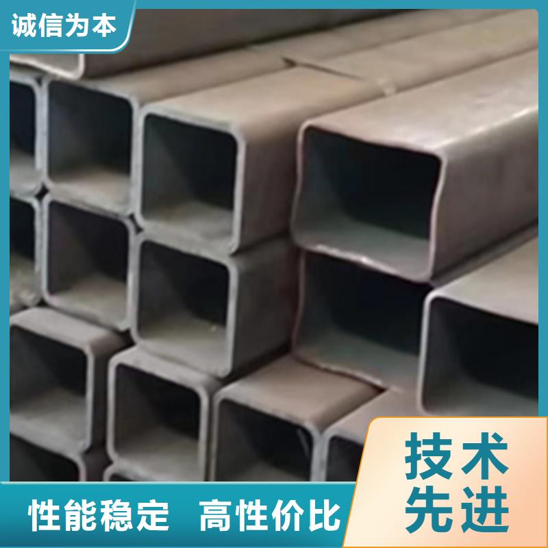 方管矩形无缝钢管选择大厂家省事省心
