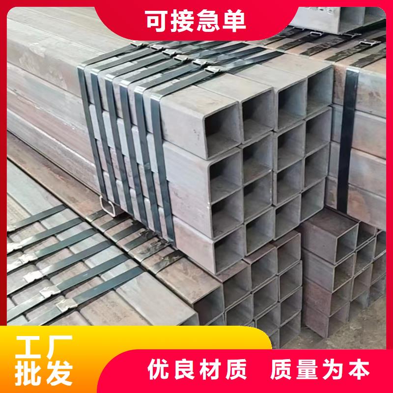 方管镀锌带方管精致工艺