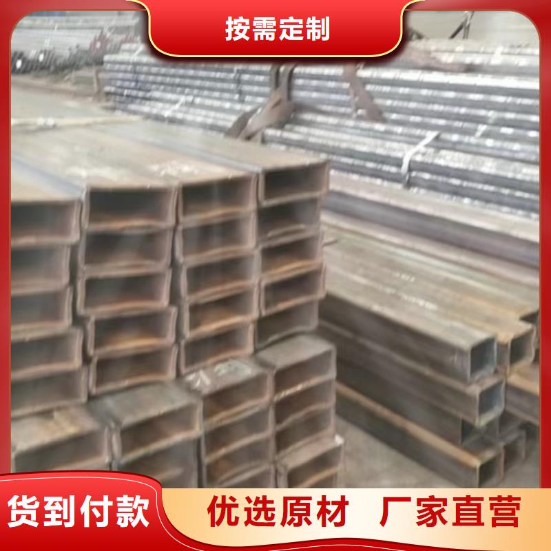 【方管矩形无缝钢管质量无忧】