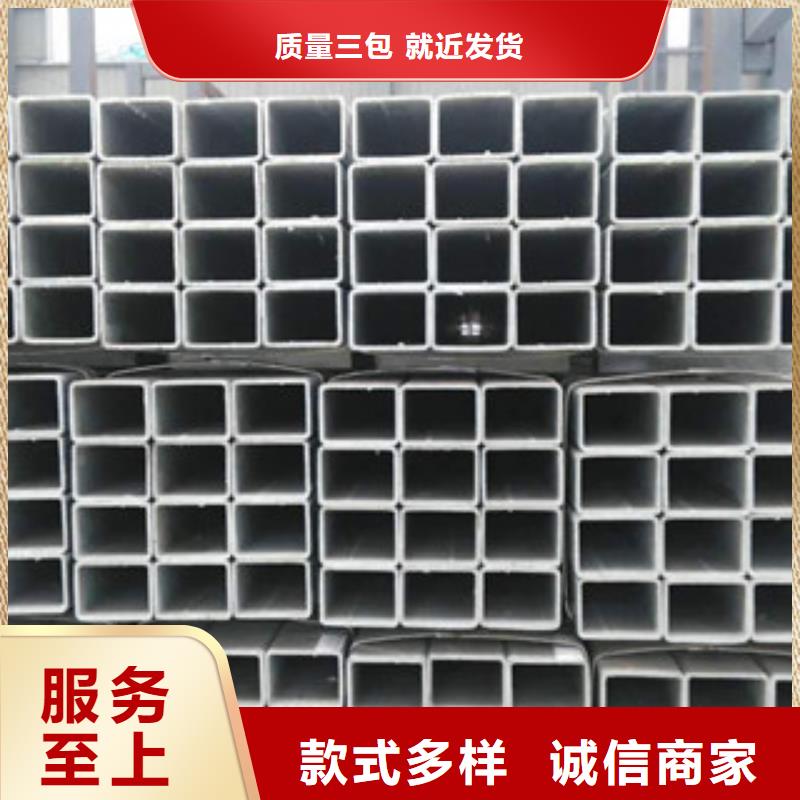 方管_镀锌方管甄选好厂家