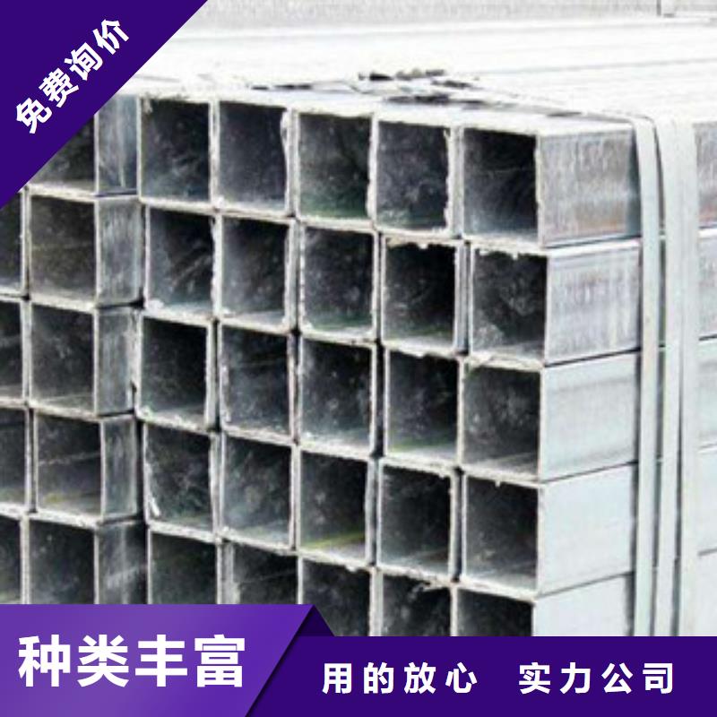 方管_低合金方管值得买