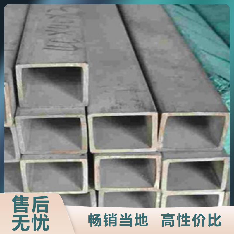 方管-Q235B方管厂家放心购