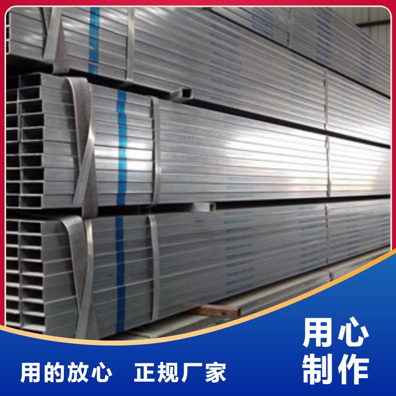 方管-镀锌无缝管品质过硬