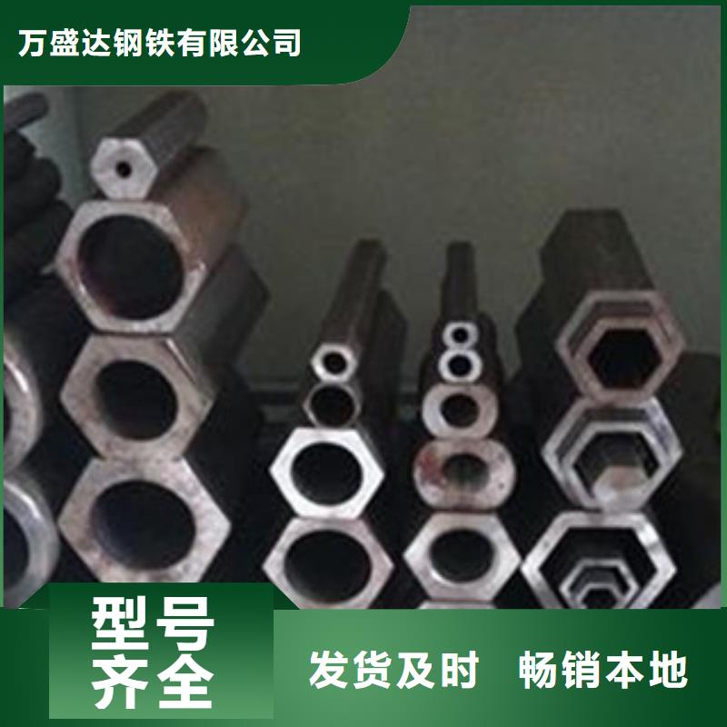 异型管消防镀锌无缝管通过检测