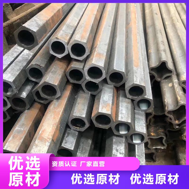 【异型管】20cr精密管专业完善售后