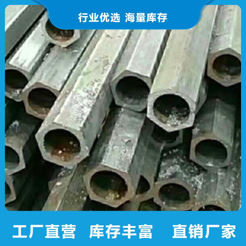 异型管Q235B方管厂家海量库存