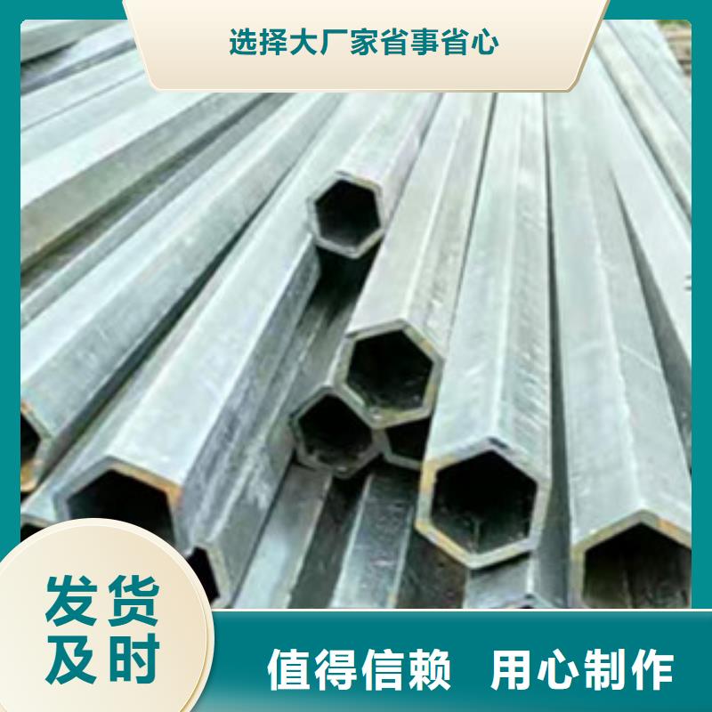 异型管镀锌无缝管厂家用心做品质