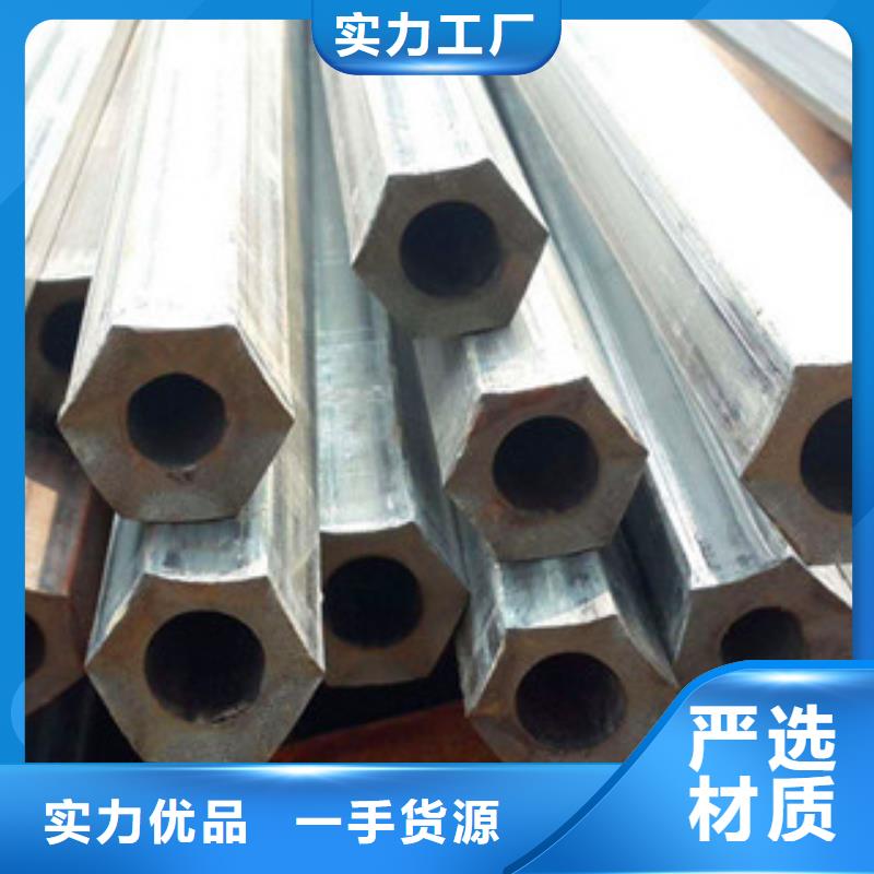 异型管【镀锌无缝管】实力工厂