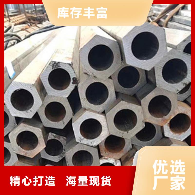 异型管,【方矩管】专业生产团队