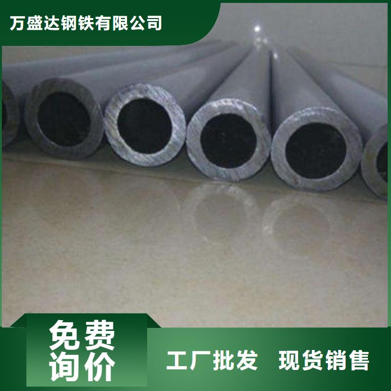 【精密钢管Q235B方管厂家按需定制】