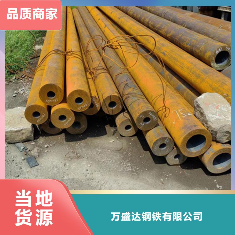无缝钢管【Q235B方管厂家】分类和特点
