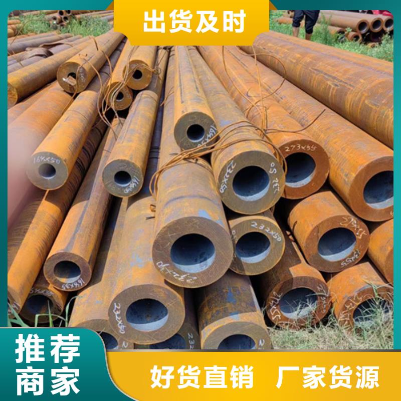 无缝钢管镀锌无缝管实力商家供货稳定