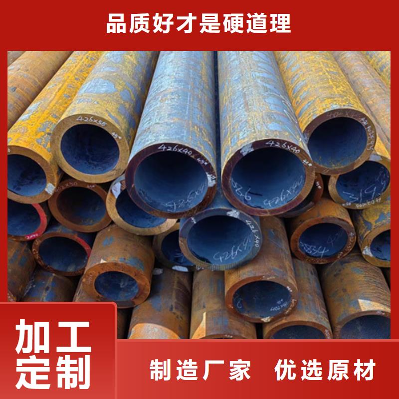 无缝钢管-镀锌钢管让利客户
