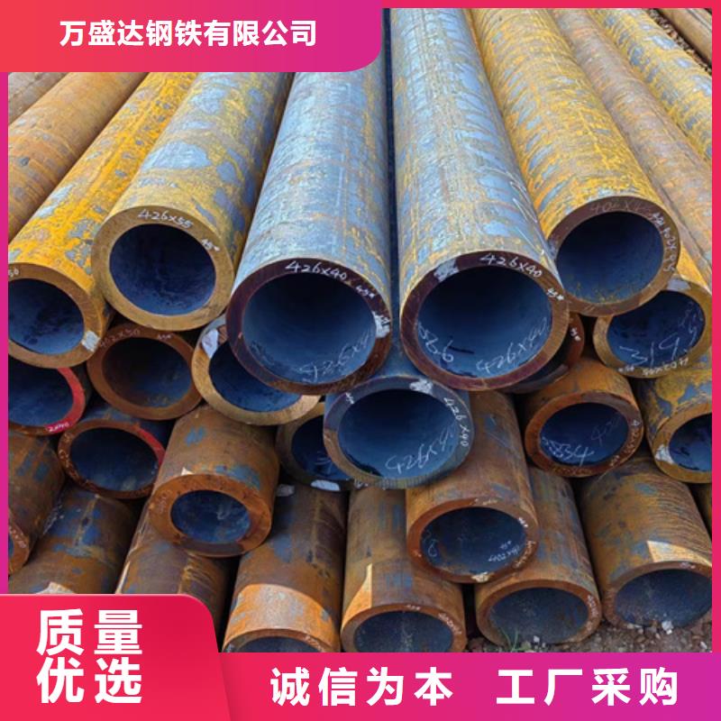 无缝钢管20cr精密管原厂制造