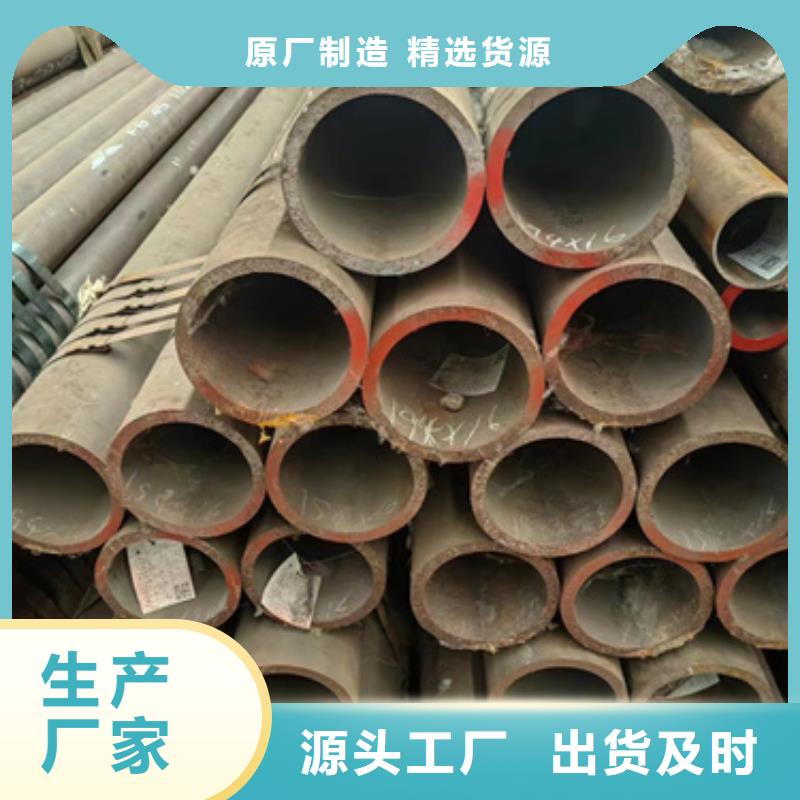 无缝钢管,无缝方管源头采购