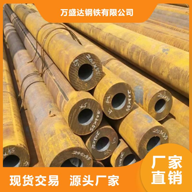 无缝钢管精密光亮无缝管畅销当地