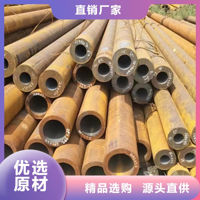 无缝钢管冷镀锌管真实拍摄品质可靠