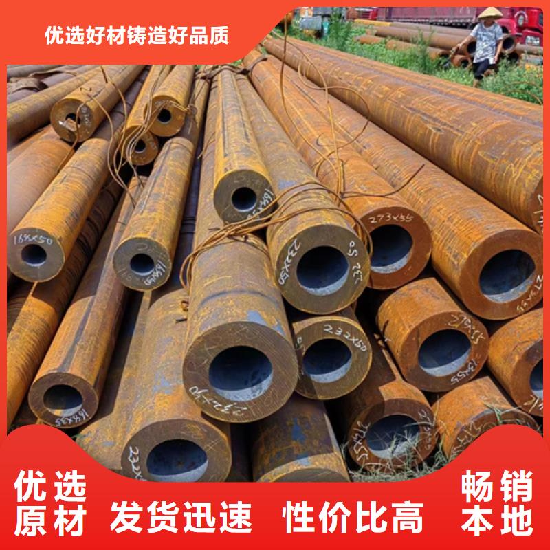 【无缝钢管镀锌无缝管产品实拍】