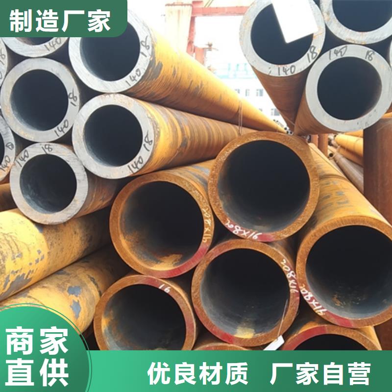 无缝钢管冷镀锌管厂家放心得选择