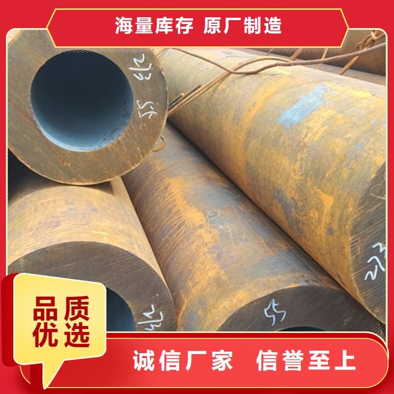 无缝钢管低合金方管品质信得过