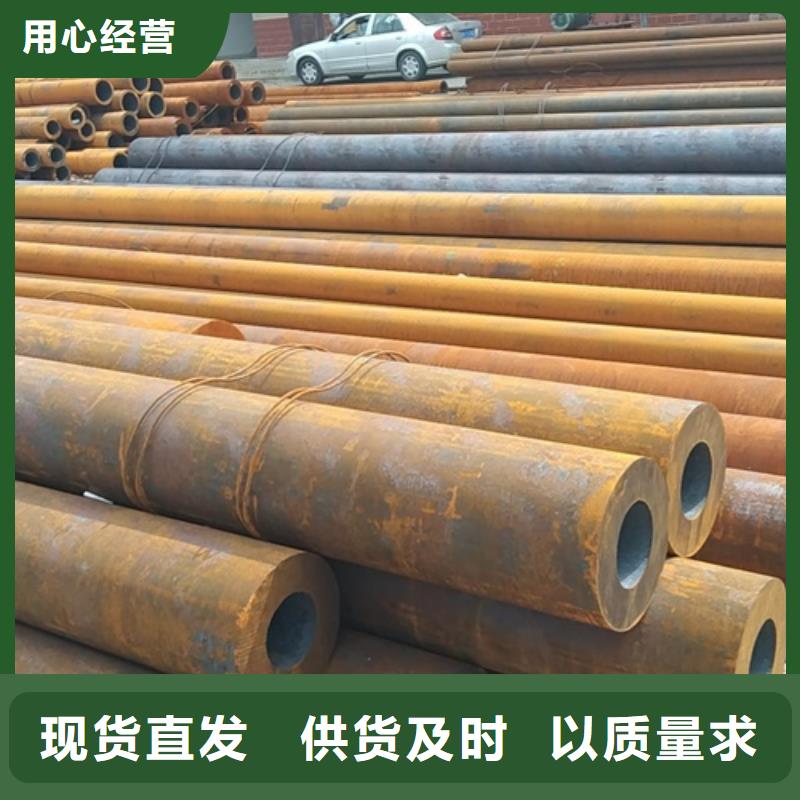 无缝钢管【冷镀锌管厂家】合作共赢
