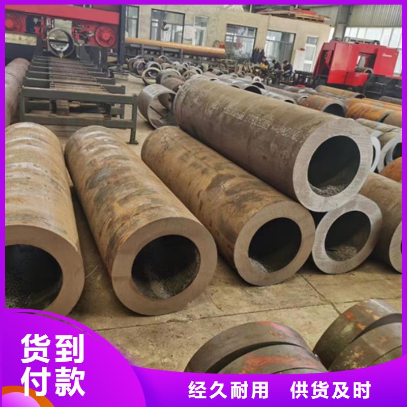 无缝钢管【冷镀锌管厂家】合作共赢