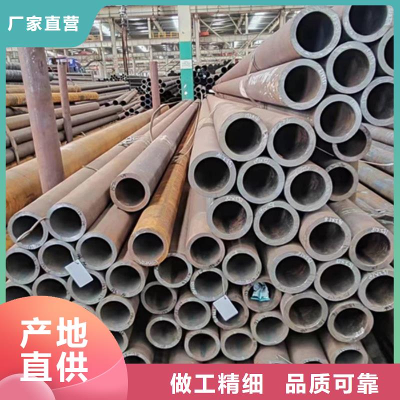 无缝钢管方矩管质量三包