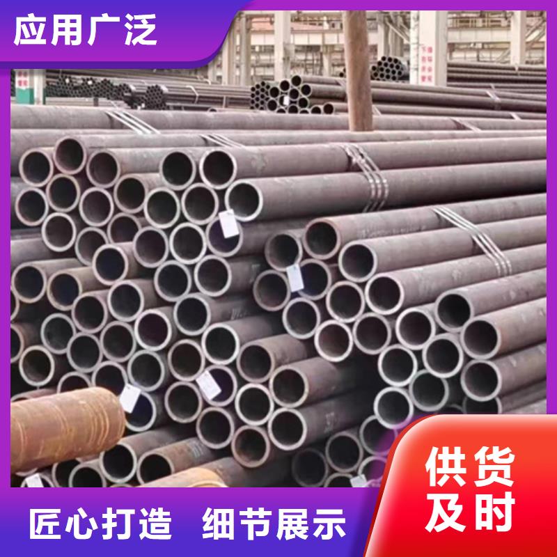 无缝钢管20cr精密管原厂制造