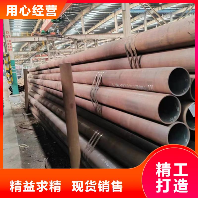 无缝钢管-20cr精密管按需设计