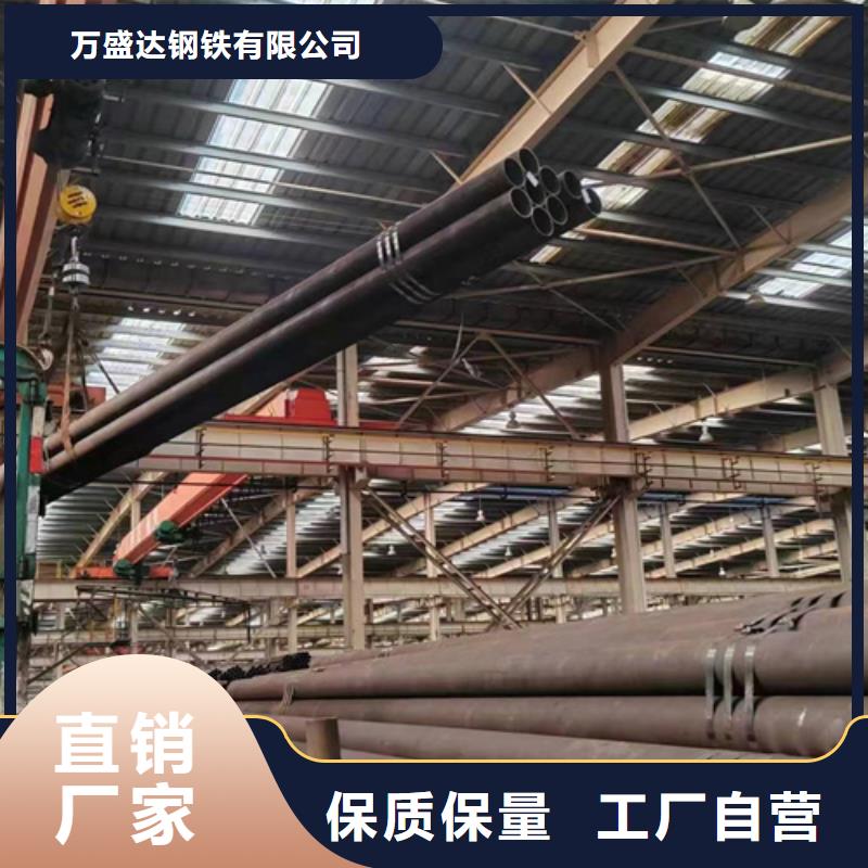 无缝钢管_冷镀锌管厂家值得信赖