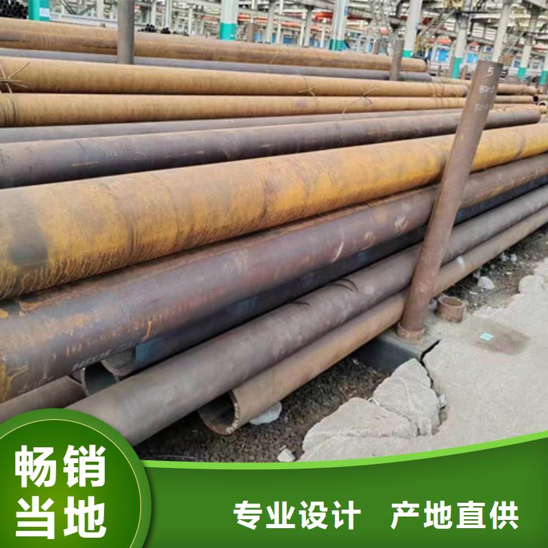 【无缝钢管】-镀锌钢管品质保证