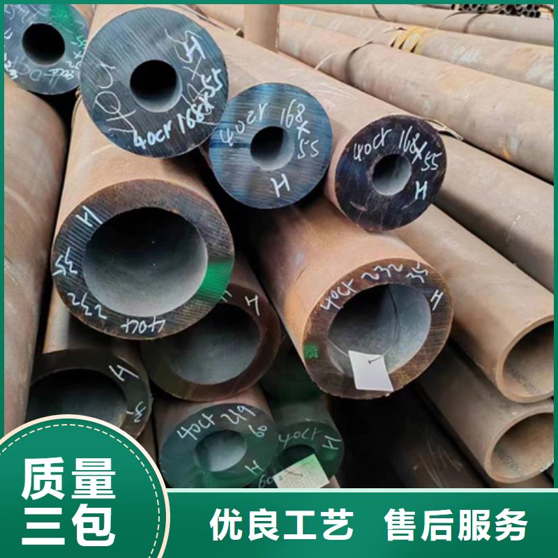 无缝钢管【Q235B方管厂家】分类和特点