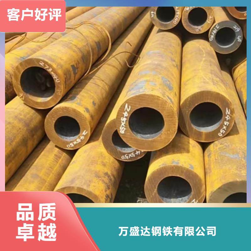 无缝钢管低合金方管来图加工定制