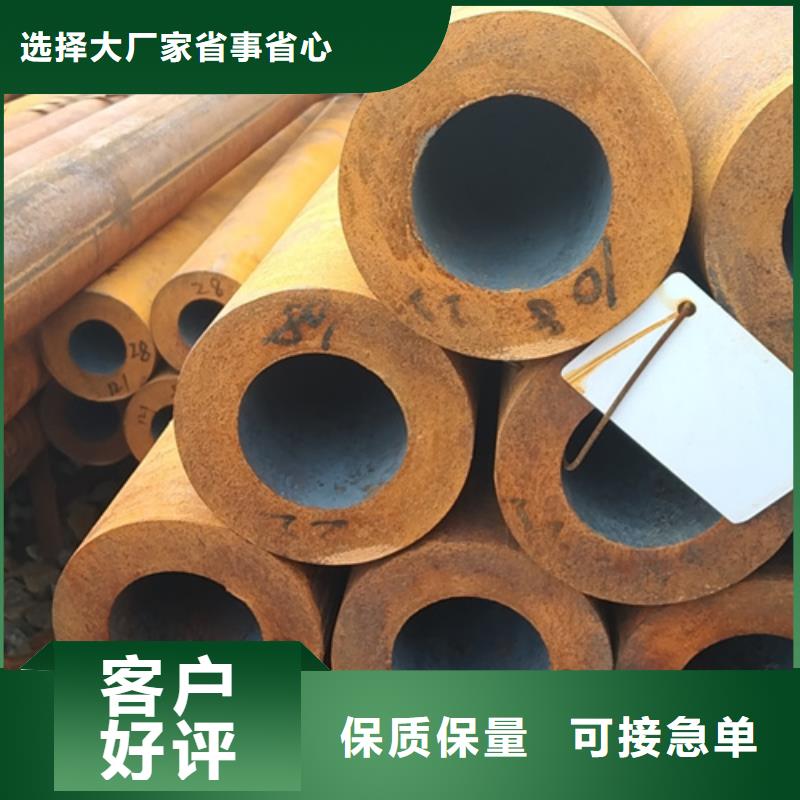 无缝钢管【镀锌无缝管厂家】多年厂家可靠