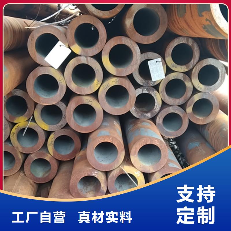 无缝钢管冷镀锌管厂家支持定制贴心售后