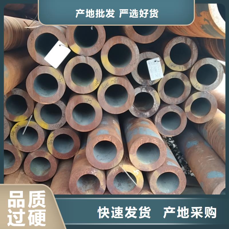 无缝钢管-镀锌管认准大品牌厂家