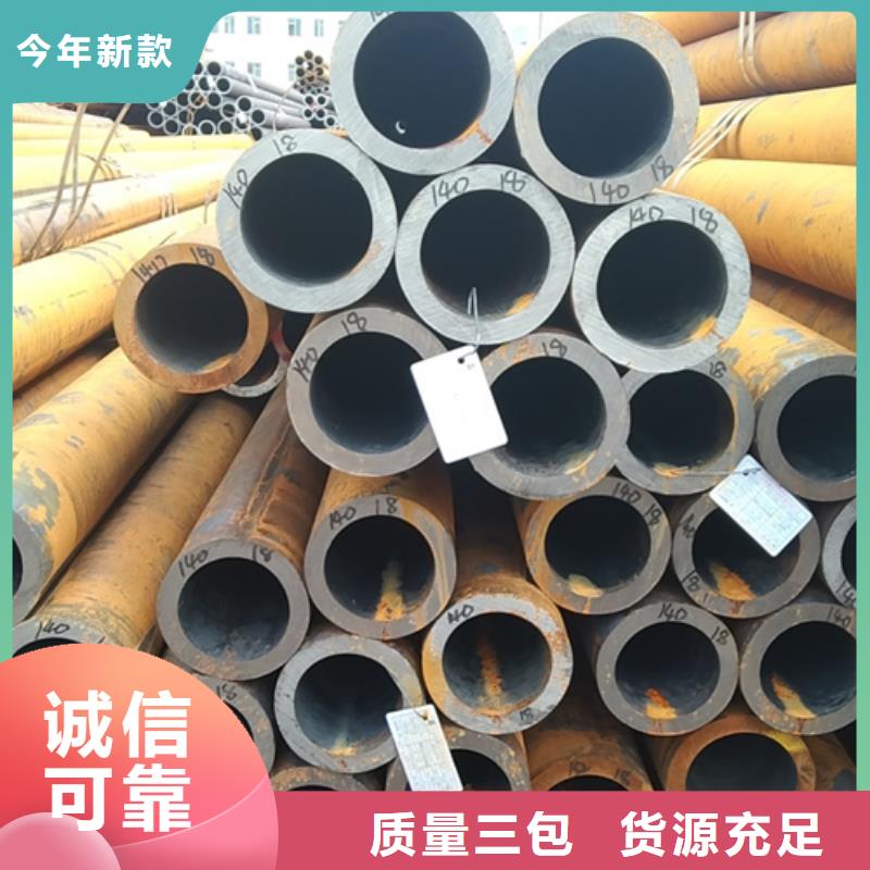 无缝钢管【大口径无缝方管】用心做品质
