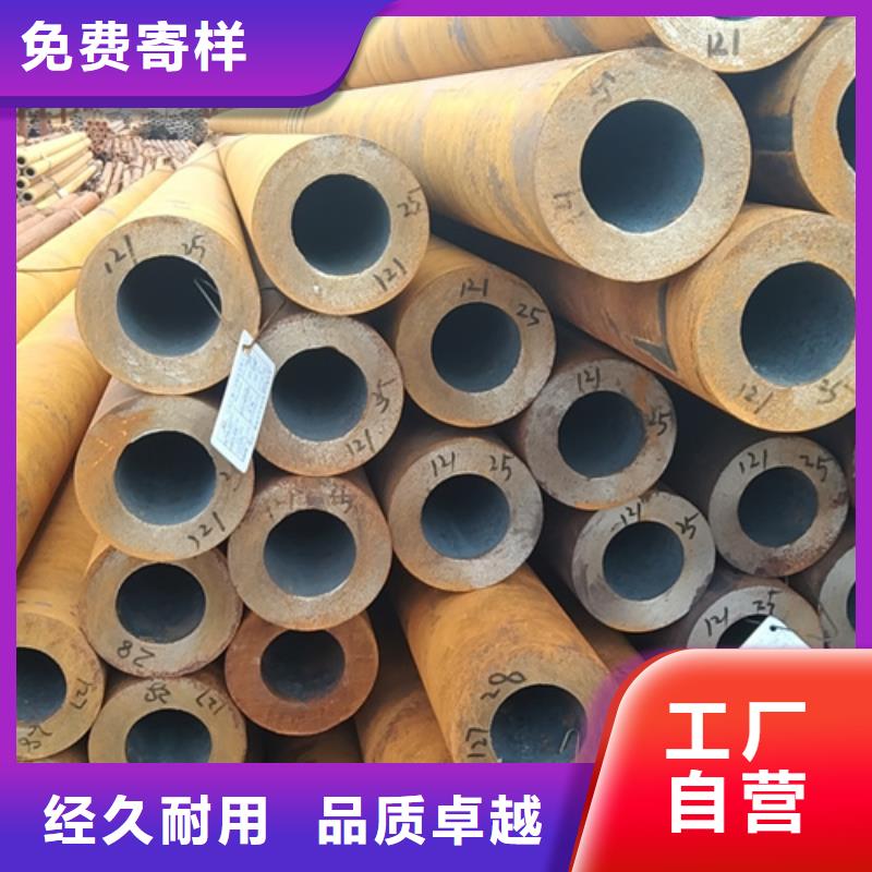 无缝钢管方矩管质优价保