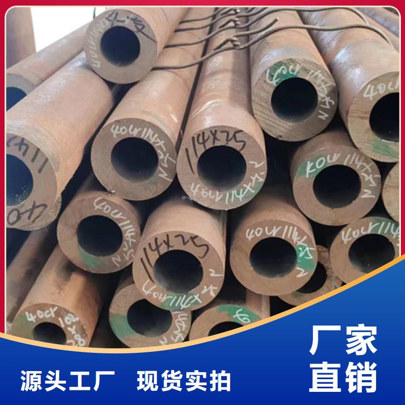 无缝钢管冷镀锌管买的放心安兴用的舒心