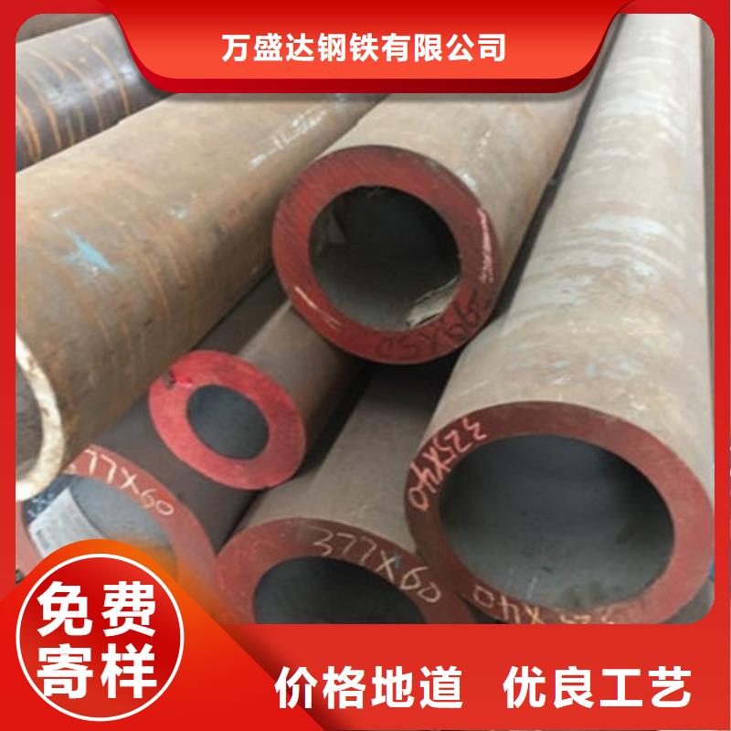 无缝钢管方矩管质量三包