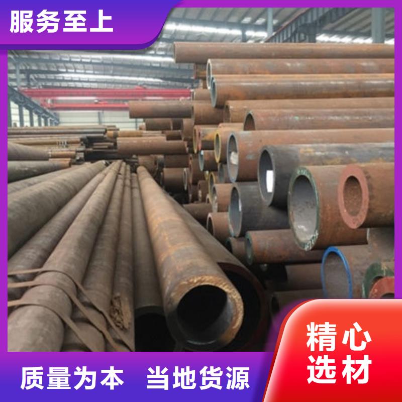 无缝钢管_冷镀锌管厂家值得信赖