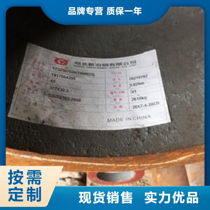 无缝钢管_六角管交货准时