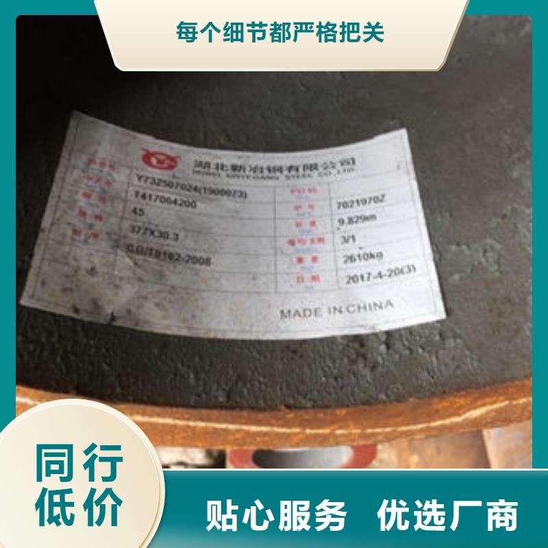 无缝钢管【大口径无缝方管】用心做品质