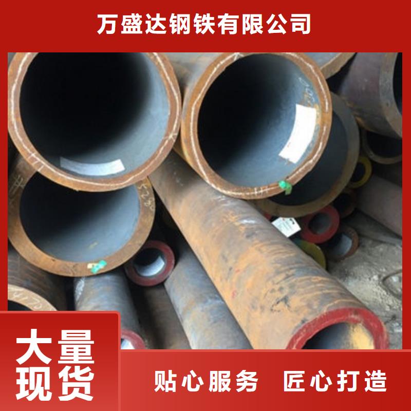 无缝钢管-20cr精密管按需设计
